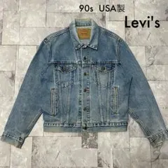 90s USA製 Levi's DENIM Jacket 70506-0216