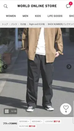 バックナンバー　メンズ　接触冷感　ライト イージーパンツ　M 黒