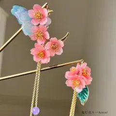 蝶舞う夜桜のかんざし　桜2cm成形　淡水パール　2本セット　和装アクセサリー