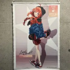 2025年最新】中野五月 タペストリーの人気アイテム - メルカリ