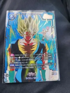 ドラゴンボール フュージョンワールド ベジット SCR パラレル　シークレットのサムネイル