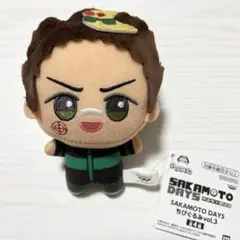SAKAMOTO DAYS サカモトデイズ ちびぐるみvol.3 眞霜平助