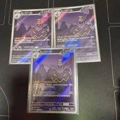 Item thumbnail for item c1514184-22d7-49c0-8187-ca0e08e07718