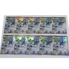 ポケカ チルタリス テールナー psa10 連番 - メルカリ