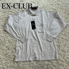 新品タグ付き★ EX-CLUB　長袖シャツ　ポロシャツ　レナウン　日本製のサムネイル