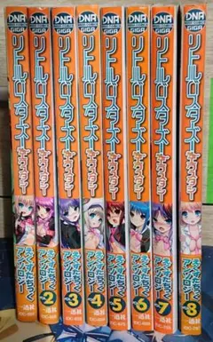 リトルバスターズ！エクスタシー えくすたちっくアンソロジー1～8 リトルバスターズ！ エクスタシー えくすたちっくアンソロジー