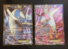 2025年最新】ポケモンカード BW8 ラティアスEXの人気アイテム - メルカリ