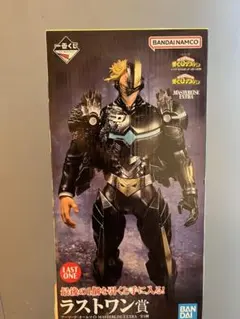 H*8様 一番くじ 僕のヒーローアカデミア ラストワン賞 アーマード