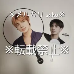 ※プロフ必読※ txt テヒョン うちわ 2枚セット