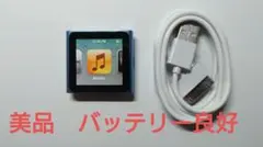バッテリー新品】 準美品 iPod nano 第6世代 8GB ゴールド - メルカリ