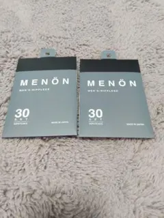 ニップレス(メンズ)30セット×2個のサムネイル