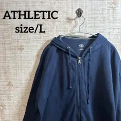 ATHLETIC ネイビー フルジップパーカー Lサイズ