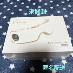 La Luna アイマッサージャーのサムネイル
