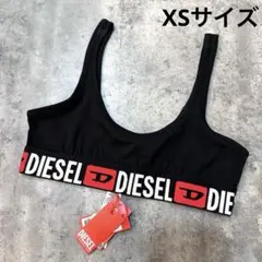 新品 未使用 ディーゼル DIESEL スポーツ ブラ タンクトップ 黒 XS