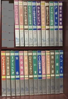 世界文学全集 新潮社 全45巻 - メルカリ