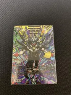 サンキューパック アビスベル＝ジャシン帝 25周年 プロモ シークレット