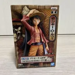 モンキー・D・ルフィ DXFフィギュア