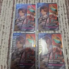 ガンバレジェンズ