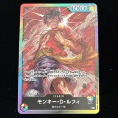 ワンピースカード　モンキー・D・ルフィ　8パックバトルリーダー　P L プロモ
