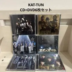 KAT-TUN CD 18枚まとめ売り 2025年最新】kattunまとめ売りの人気アイテム - メルカリ