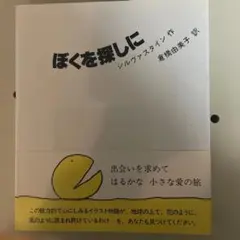 Item thumbnail for item 202199c9-caaf-4c55-81fd-2144a08c60ff