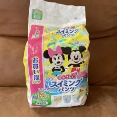 水遊びパンツ ビック