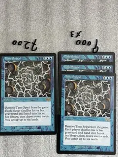 ホ*き様 MTG 時のらせん Time Spiral 日本語 4枚セット - メルカリ