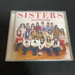 アイドリング!!! / SISTERS DVD付 アルバム CD ●