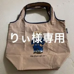 ラルフローレンエコバッグ