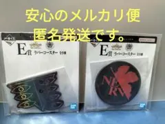きーにょ様 リクエスト 2点 まとめ商品