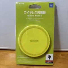 新品未開封 ELECOM ワイヤレス充電器