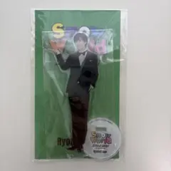 Snow Man 阿部亮平 アクリルスタンド