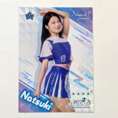 2026年最新】DIANA ベイスターズ natsukiの人気アイテム - メルカリ
