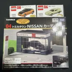 トミカくじ第二弾　コレクション　Ｓ賞　ラストワン賞 その他まとめ売りセット tomicaくじ第2弾｜トミカ｜タカラトミー
