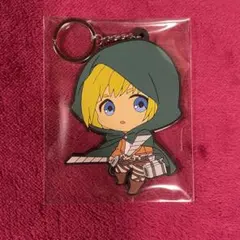 進撃の巨人 PVC ラバーキーチェーン ラバーストラップ ラバスト アルミン