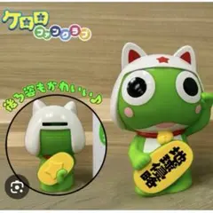 ケロロ軍曹 招きケロロSD ソフビ貯金箱 年額会員限定 ケロロファン