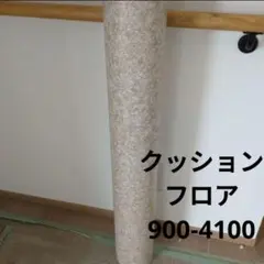 クッションフロア ラグ