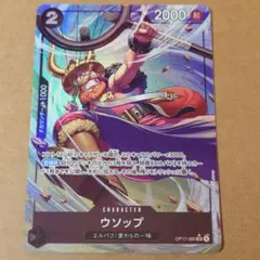 ワンピースカード ウソップ SR パラレル OP17-080