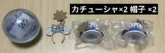 ディズニーシー　20周年　カプセルトイ　カチューシャ 帽子4個セット