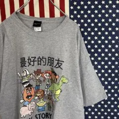 最好的朋友 TOY STORY Tシャツ 【XL】