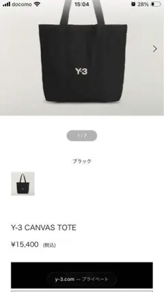 新品未使用級✨️ Y's 黒 トートバッグ バケツ ヨウジヤマモト ショルダー 新品未使用級✨️ Y's 黒 トートバッグ バケツ ヨウジヤマモト
