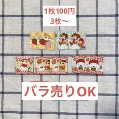 クレヨンしんちゃん　チョコビシール　いちご