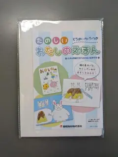 Item thumbnail for item 0fb8f7c9-083c-4a38-b4c4-c34bed2e00d1