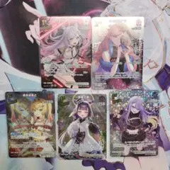 ホロカ SRまとめ売り