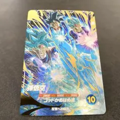 ドラゴンボールスーパーダイバーズ ap2-001 孫悟空 パラレル　GDR