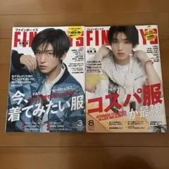 FINEBOYS 目黒蓮　　443・448