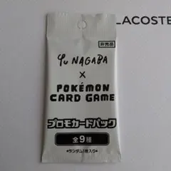 2025年最新】長場雄 イーブイ 未開封の人気アイテム - メルカリ