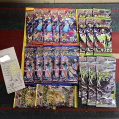 ポケモンカードゲーム アビスアイなど計43パックサーチ済み品 - メルカリ