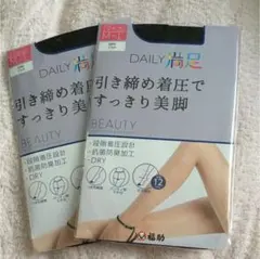 福助 ストッキング2枚セット