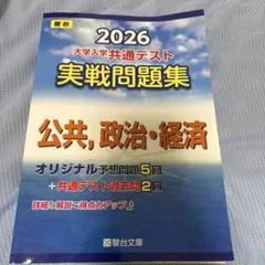 K29】慶應通信 科目試験 過去問 (英米法）傾向分析・予想問題 - メルカリ